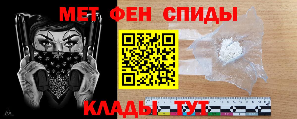 Десногорск  Амфетамин Premium  АМФЕТАМИН  Вход с VPN 