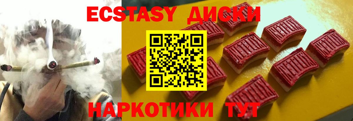 Десногорск  кракен как войти  ЭКСТАЗИ  Вход с VPN  Ecstasy louis Vuitton  Экстази VHQ 