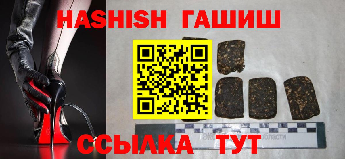 ГАШ Premium Десногорск