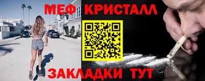 мескалин Кумертау