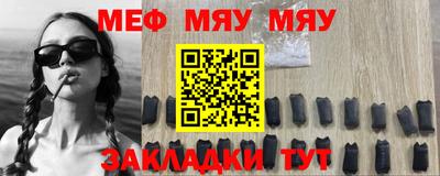 мескалин Кумертау