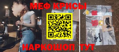 мескалин Кумертау