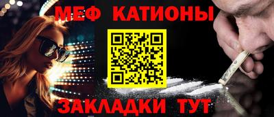 мескалин Кумертау