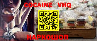 мескалин Кумертау