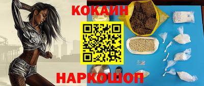 мескалин Кумертау