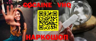 мескалин Кумертау