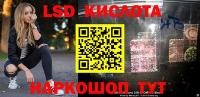 MESCALINE Кунгур