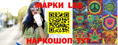 MESCALINE Кунгур