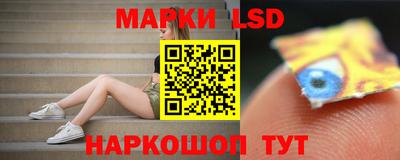 мескалин Кумертау