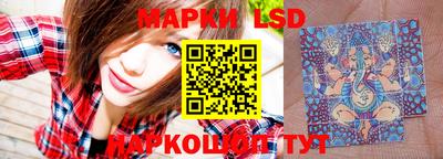 MESCALINE Кунгур