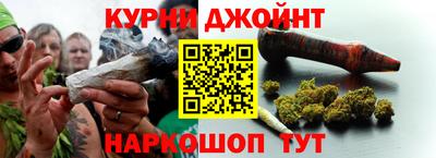 мескалин Кумертау