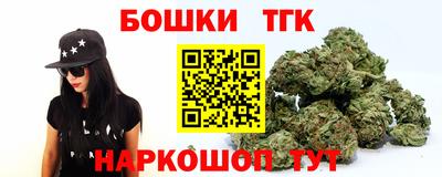 MESCALINE Кунгур