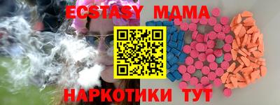 мескалин Кумертау