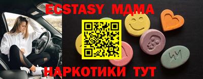 MESCALINE Кунгур