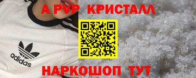 MESCALINE Кунгур