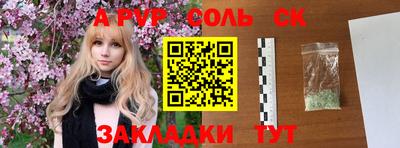 MESCALINE Кунгур