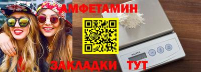 мескалин Кумертау