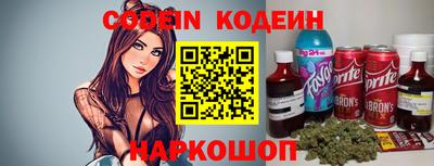 MESCALINE Кунгур