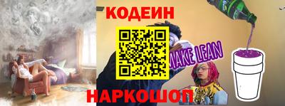 мескалин Кумертау