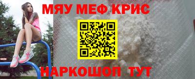 мескалин Кумертау