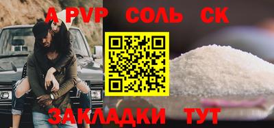 мескалин Кумертау