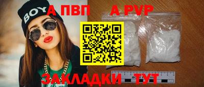 мескалин Кумертау