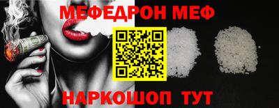 MESCALINE Кунгур