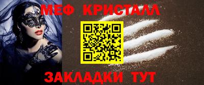 мескалин Кумертау