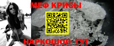 MESCALINE Кунгур