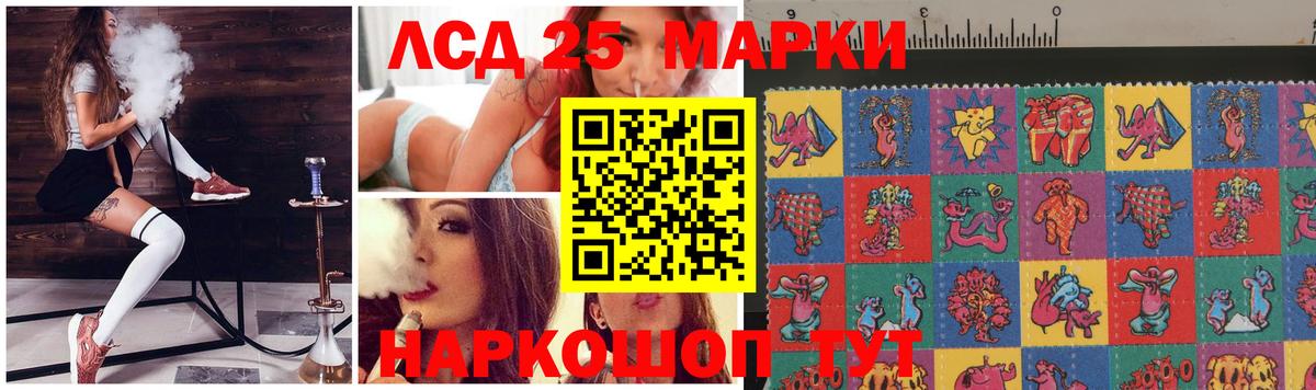 Десногорск  LSD-25 экстази  Вход с VPN  Лсд 25 экстази ecstasy  Лсд 25 экстази ecstasy 