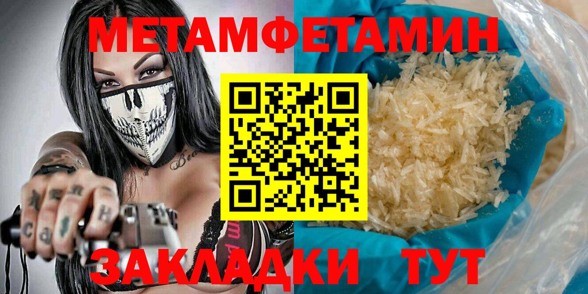 Десногорск  Метамфетамин витя  Метамфетамин витя  Вход с VPN 