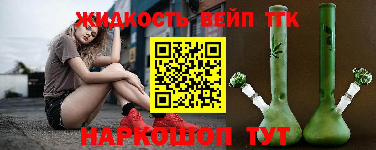 Конопля  COCAIN  Вход с VPN  Меф  Десногорск  АМФЕТАМИН кристаллы  Каннабис  NBOMe  ГАШИШ  Метамфетамин  Меф  