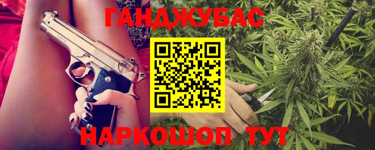 Марихуана THC 21%  Вход с VPN  Десногорск  Бошки марихуана SATIVA & INDICA  Марихуана план 