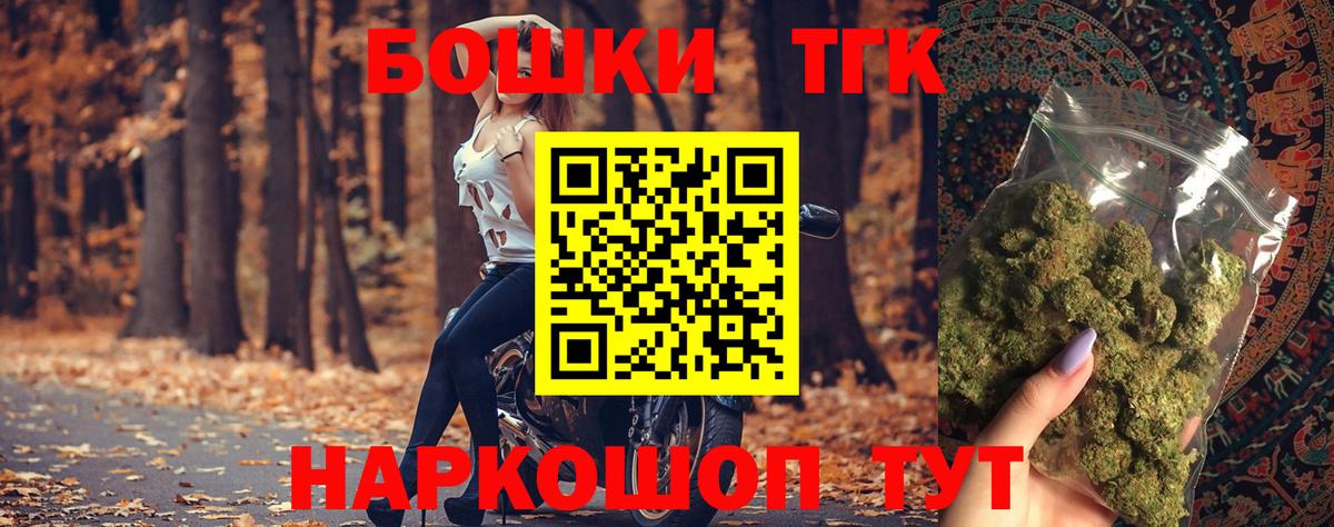 Бошки Шишки AK-47 Десногорск